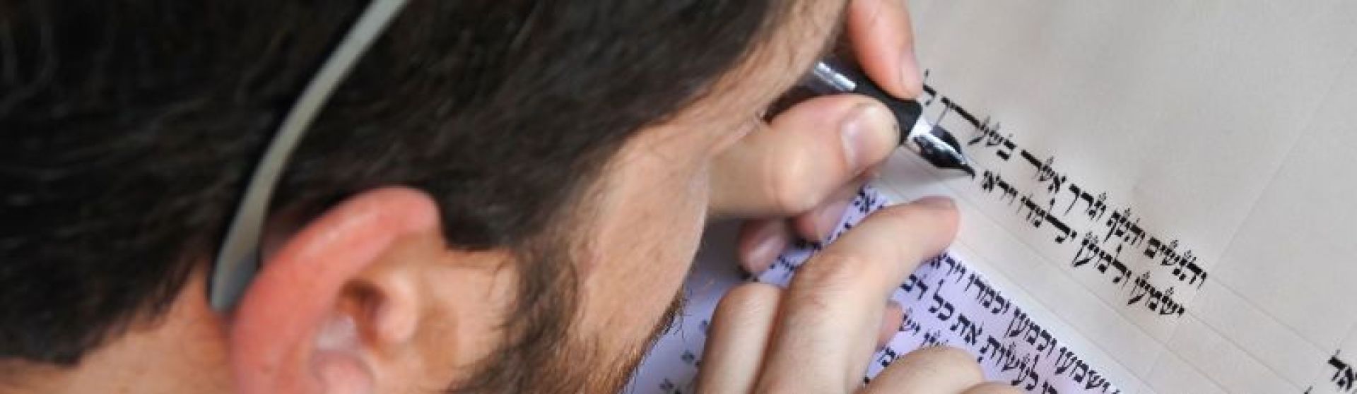 Ecrire une nouvelle Torah